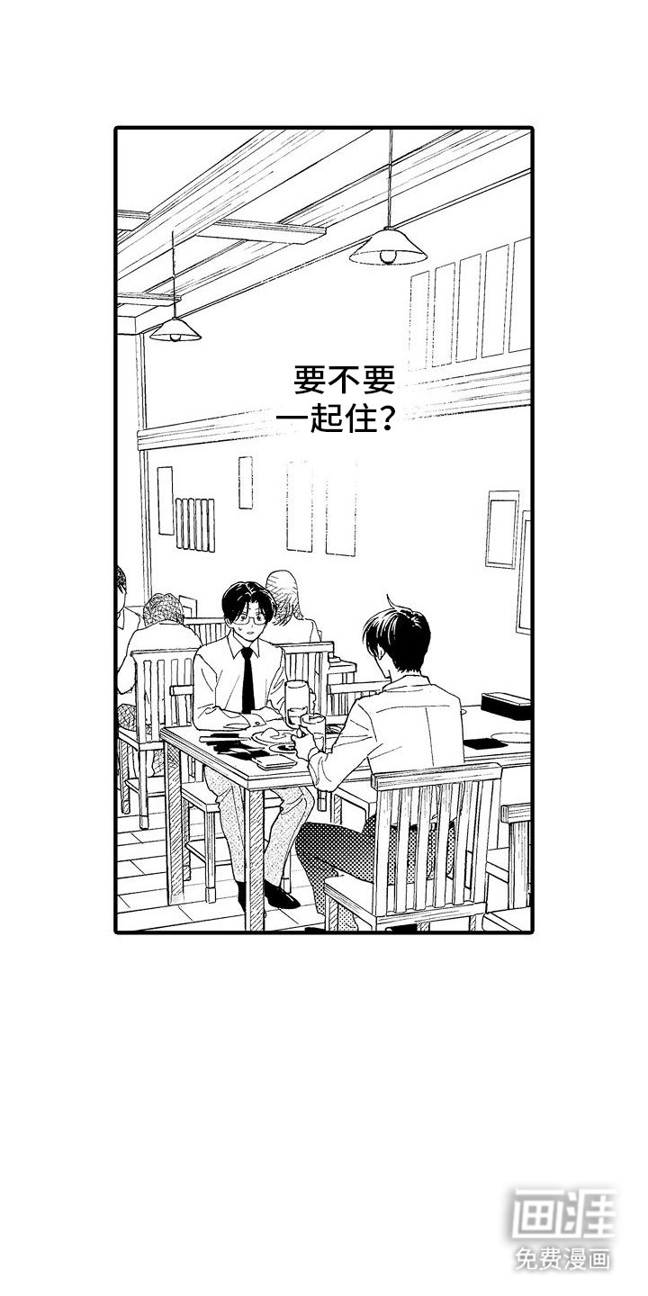 第5章：离婚