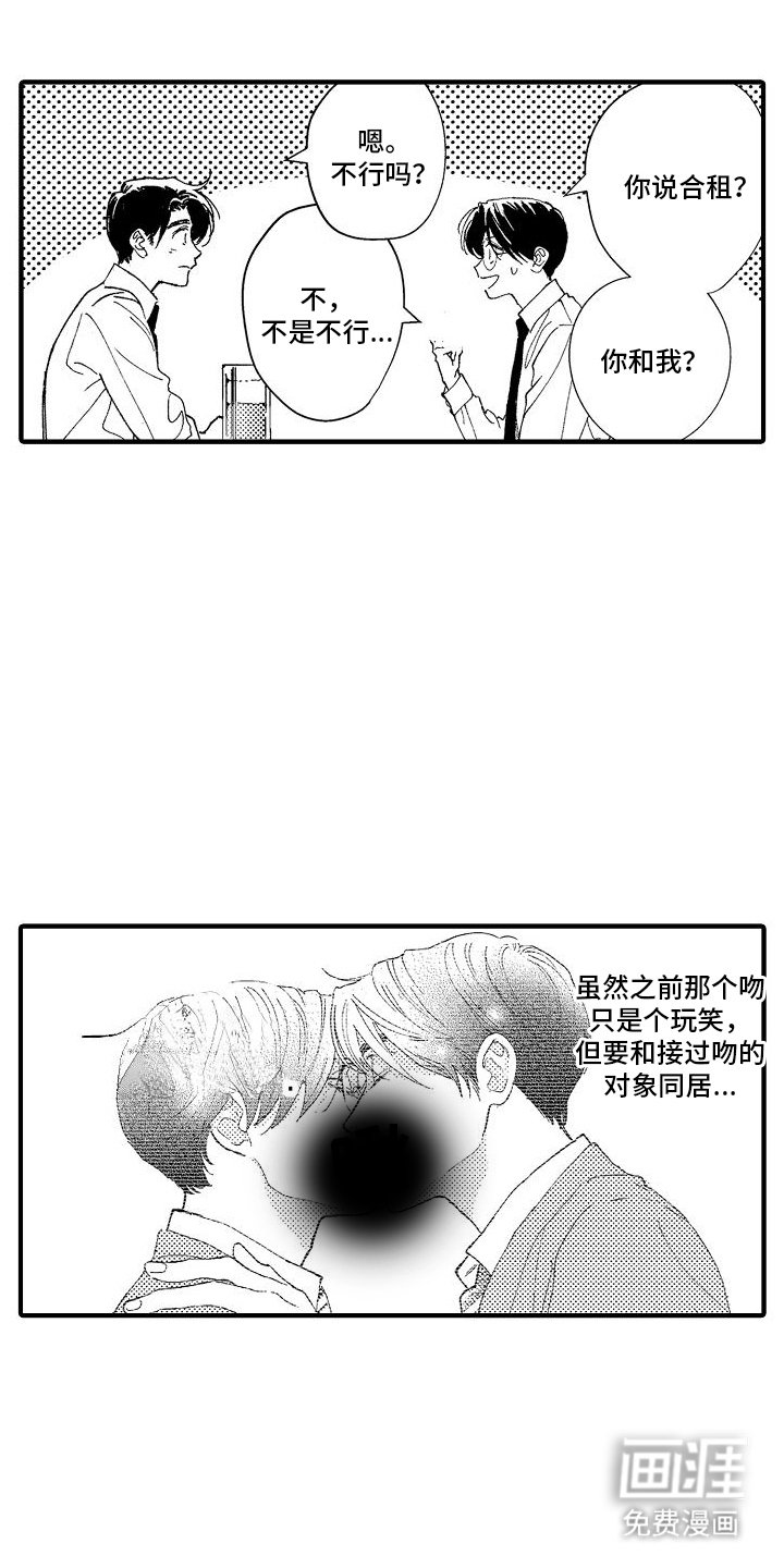 第5章：离婚