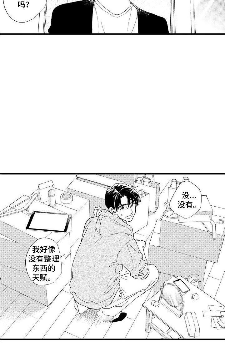 第5章：离婚
