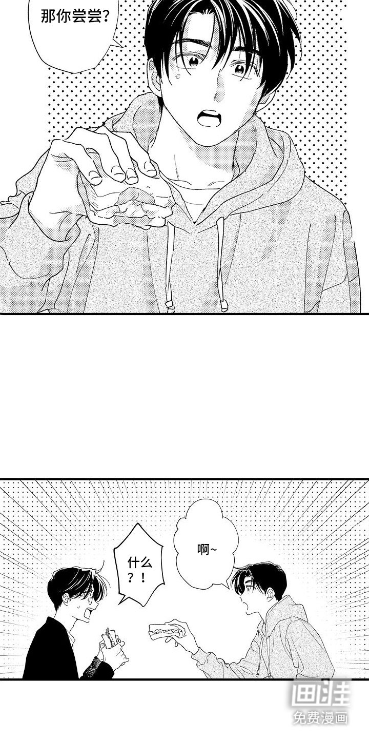 第6章：留宿