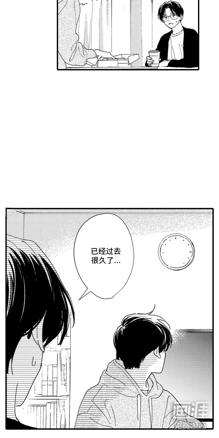 第6章：留宿