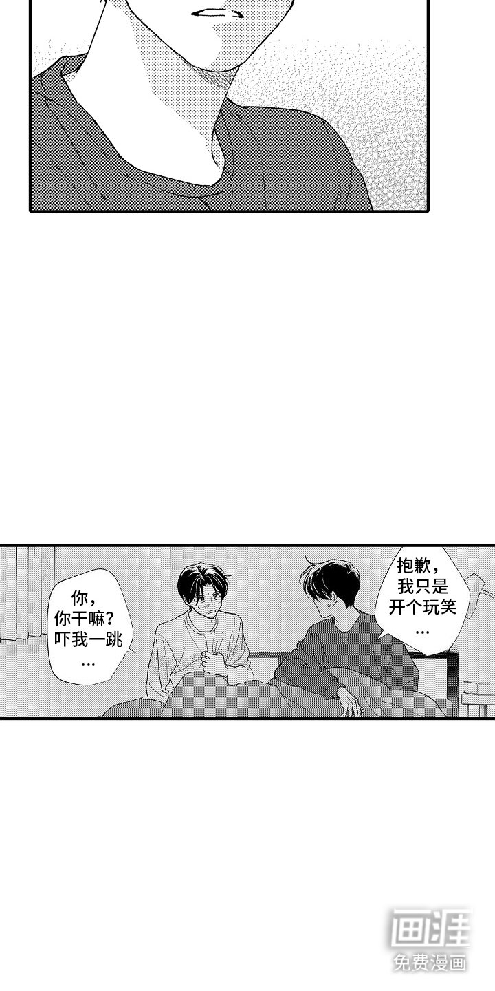 第7章：睡不着