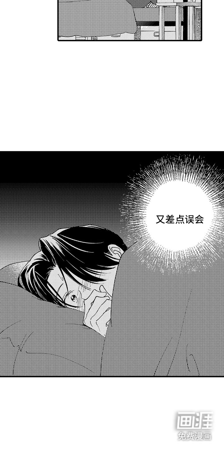 第7章：睡不着