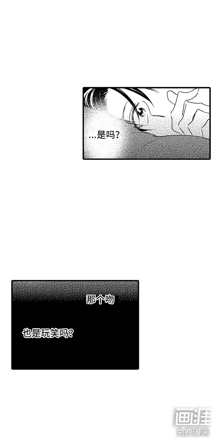 第7章：睡不着