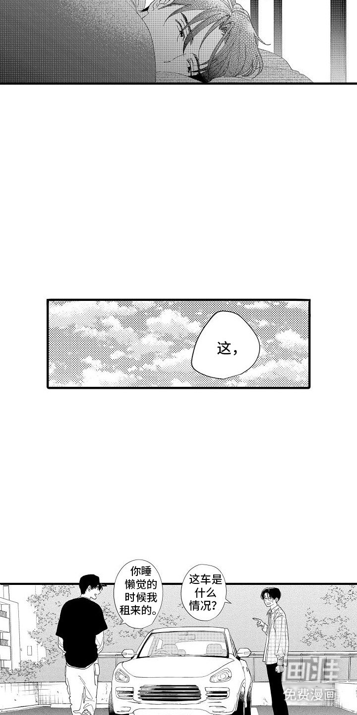 第7章：睡不着