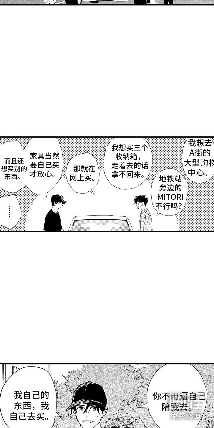 第7章：睡不着