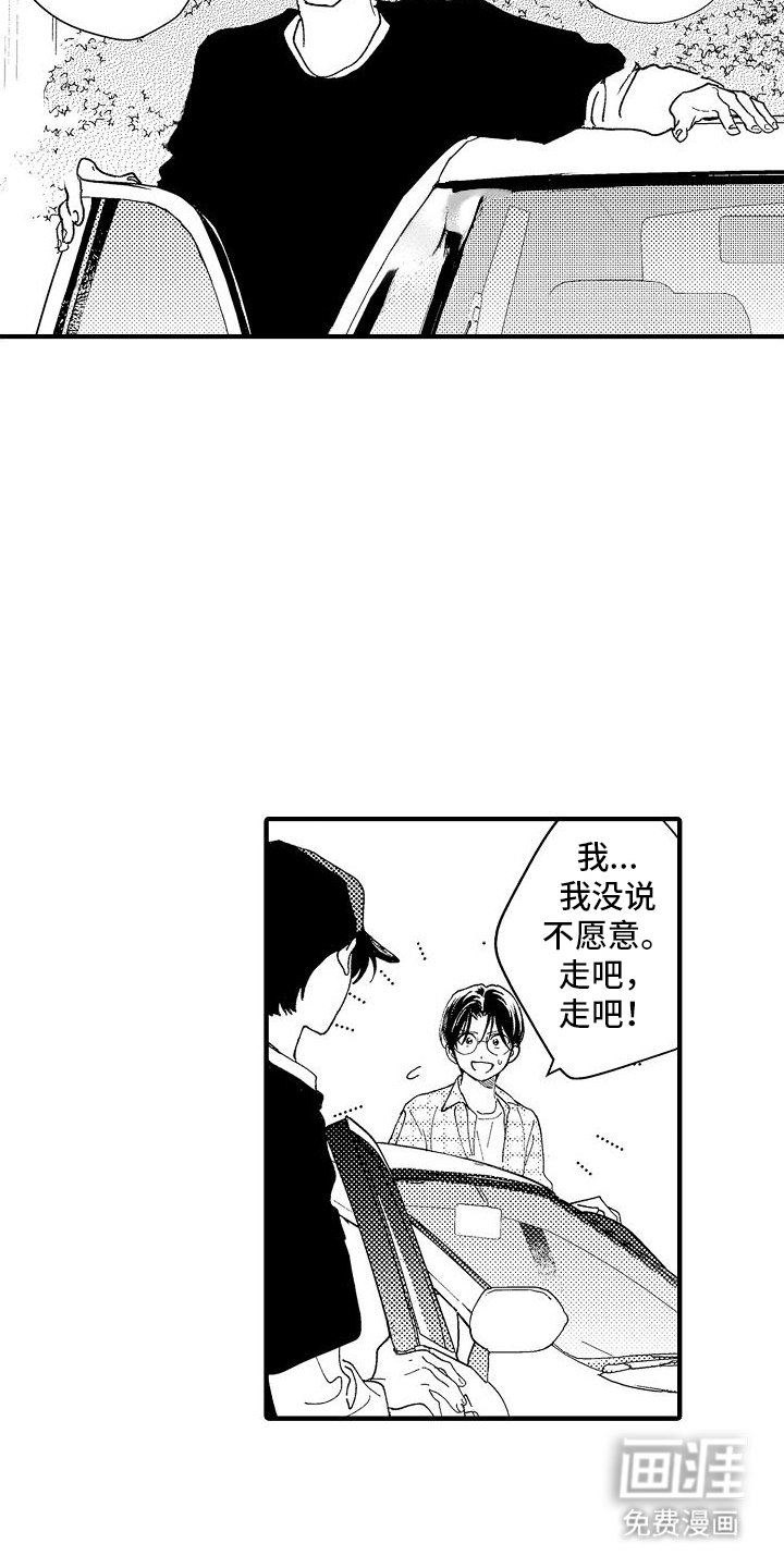 第7章：睡不着