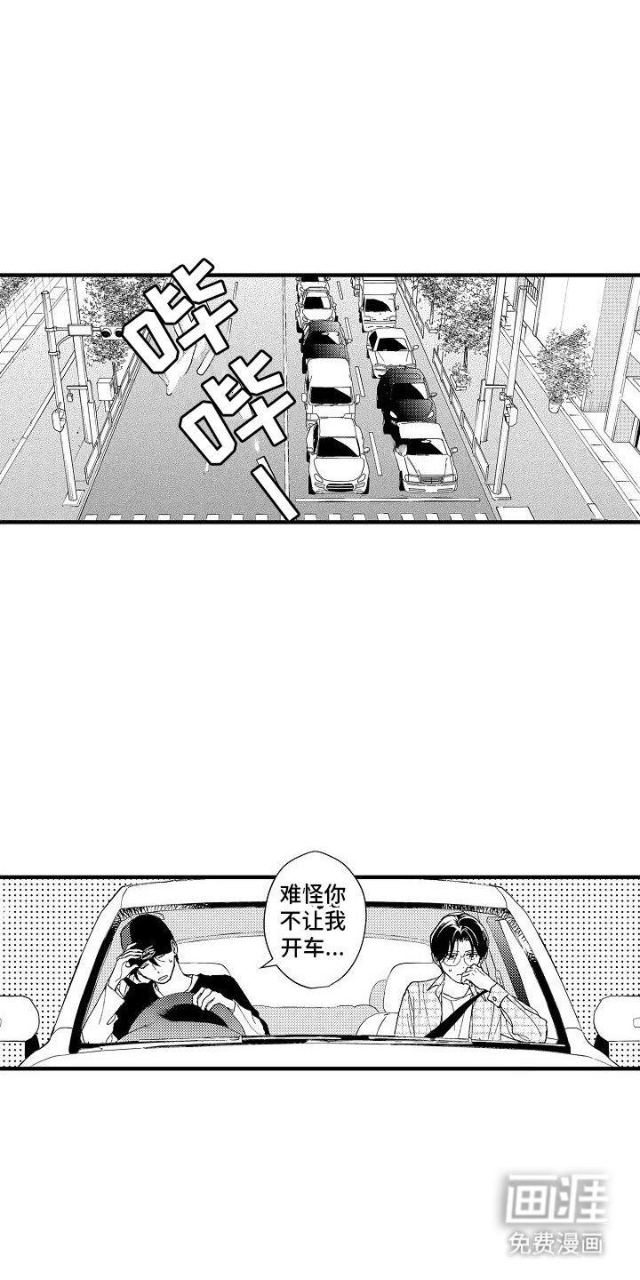 第7章：睡不着
