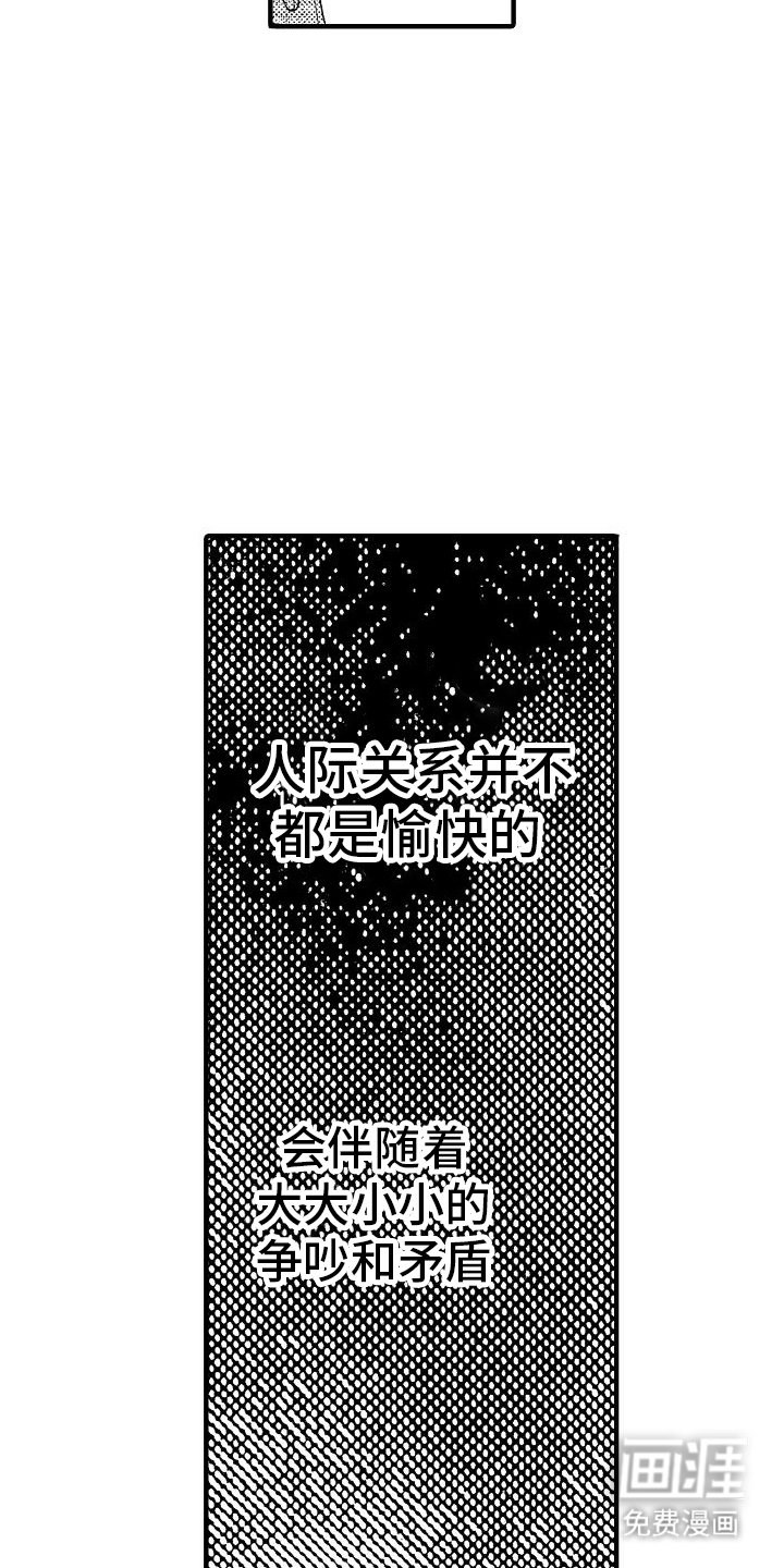 第7章：睡不着