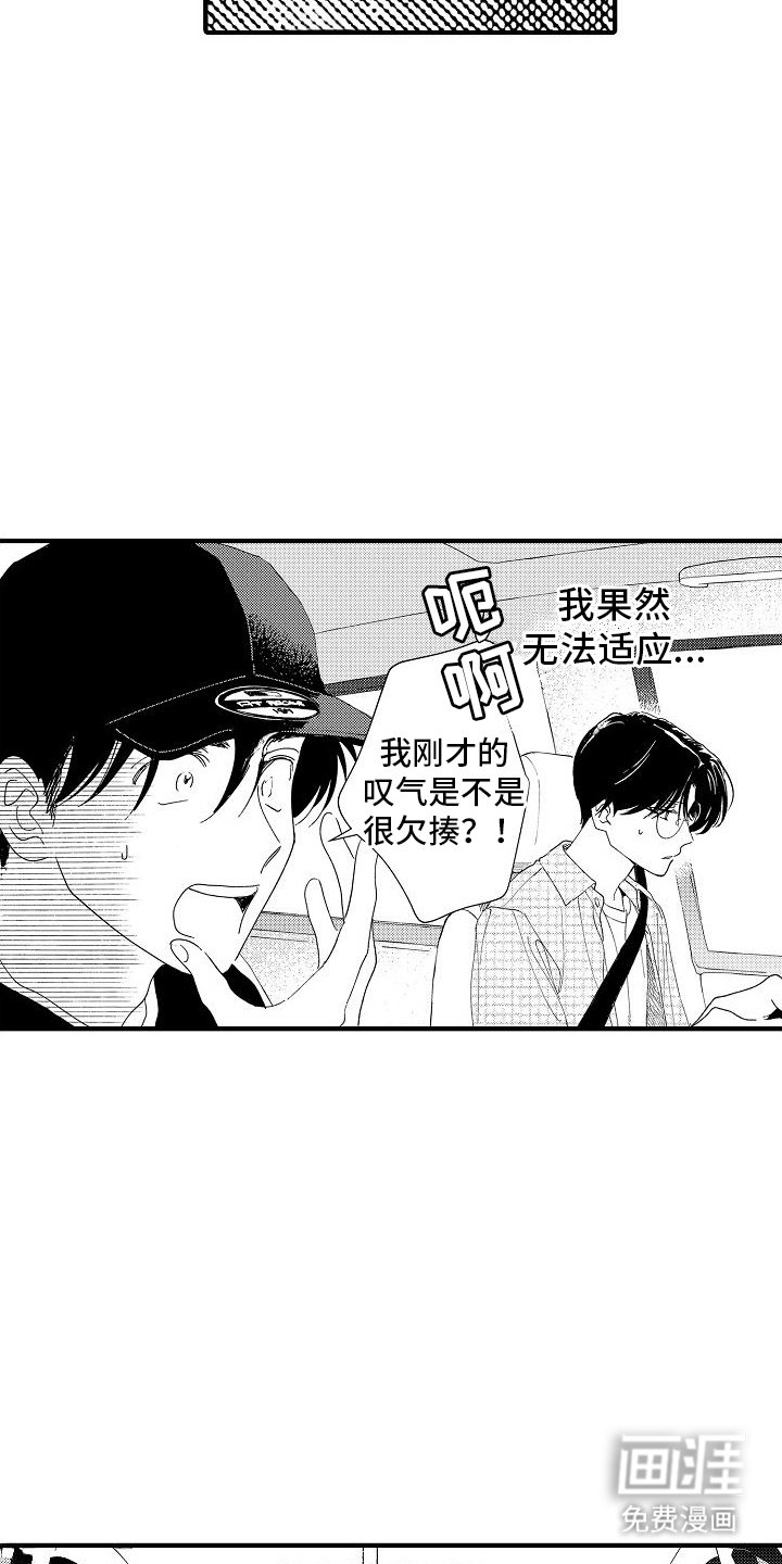 第7章：睡不着