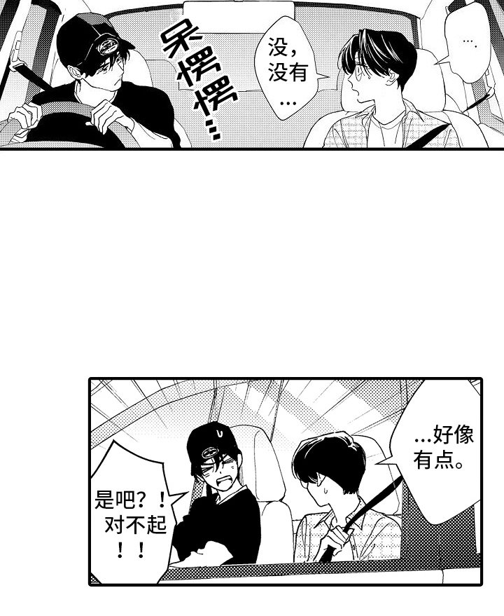 第7章：睡不着