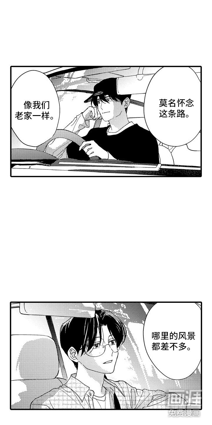 第8章：请多关照