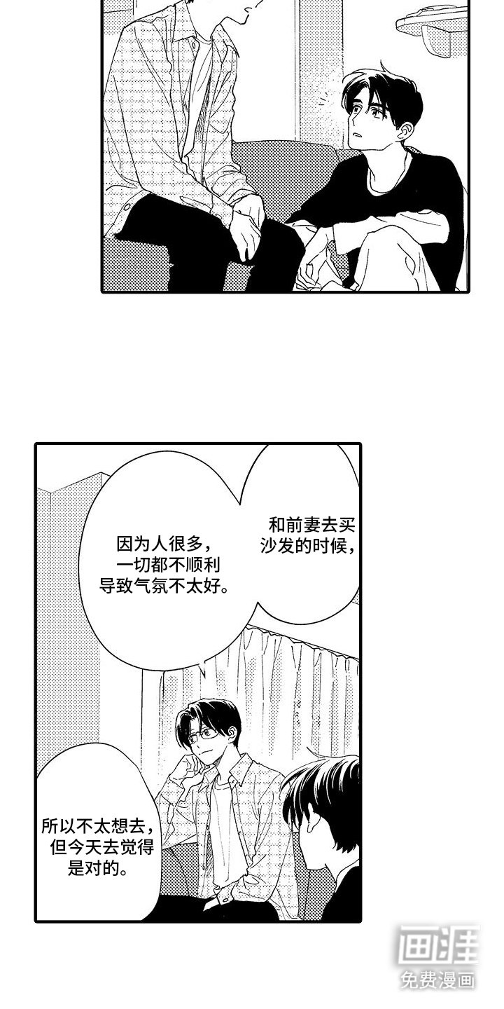 第9章：边界感