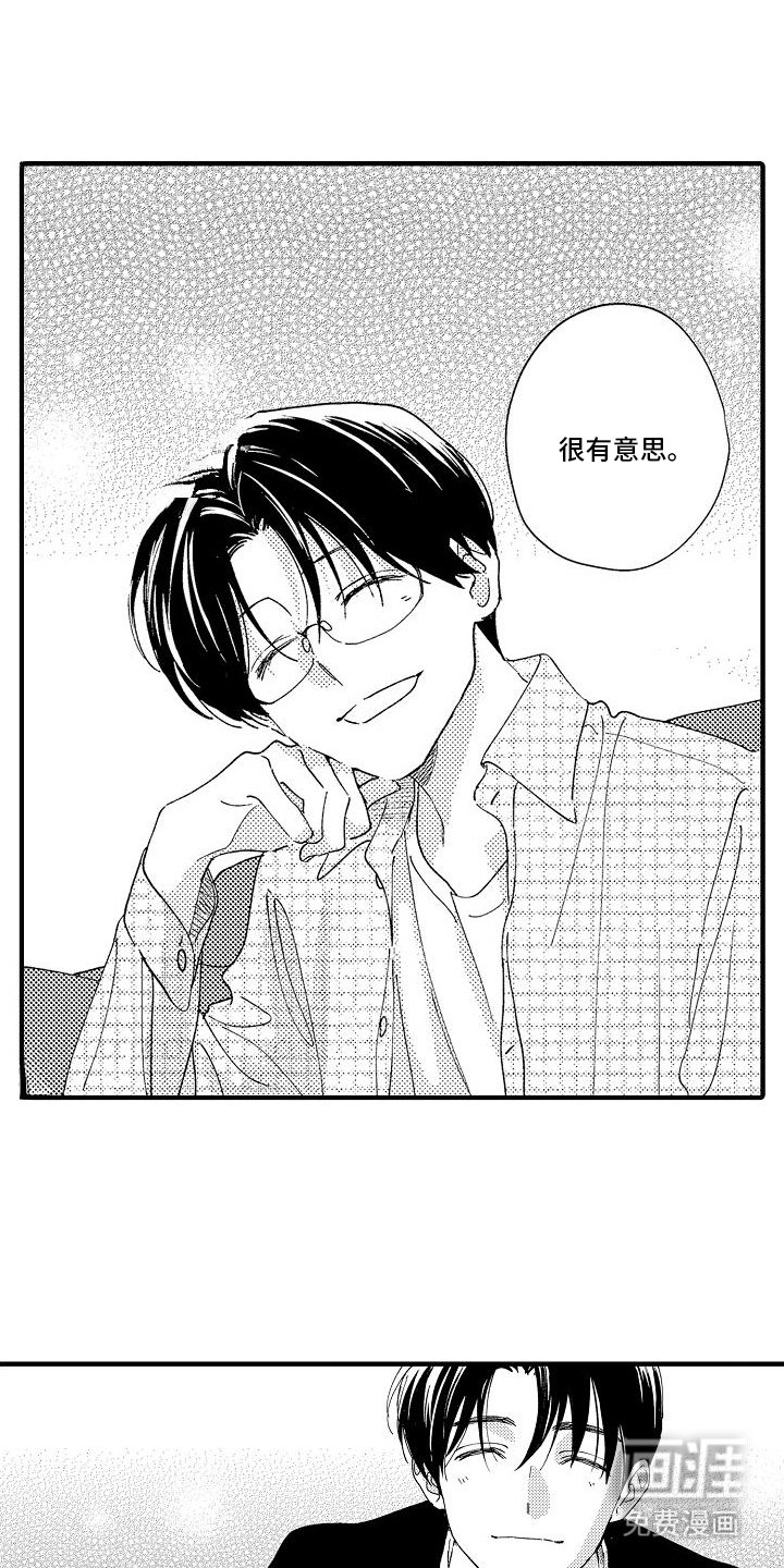 第9章：边界感