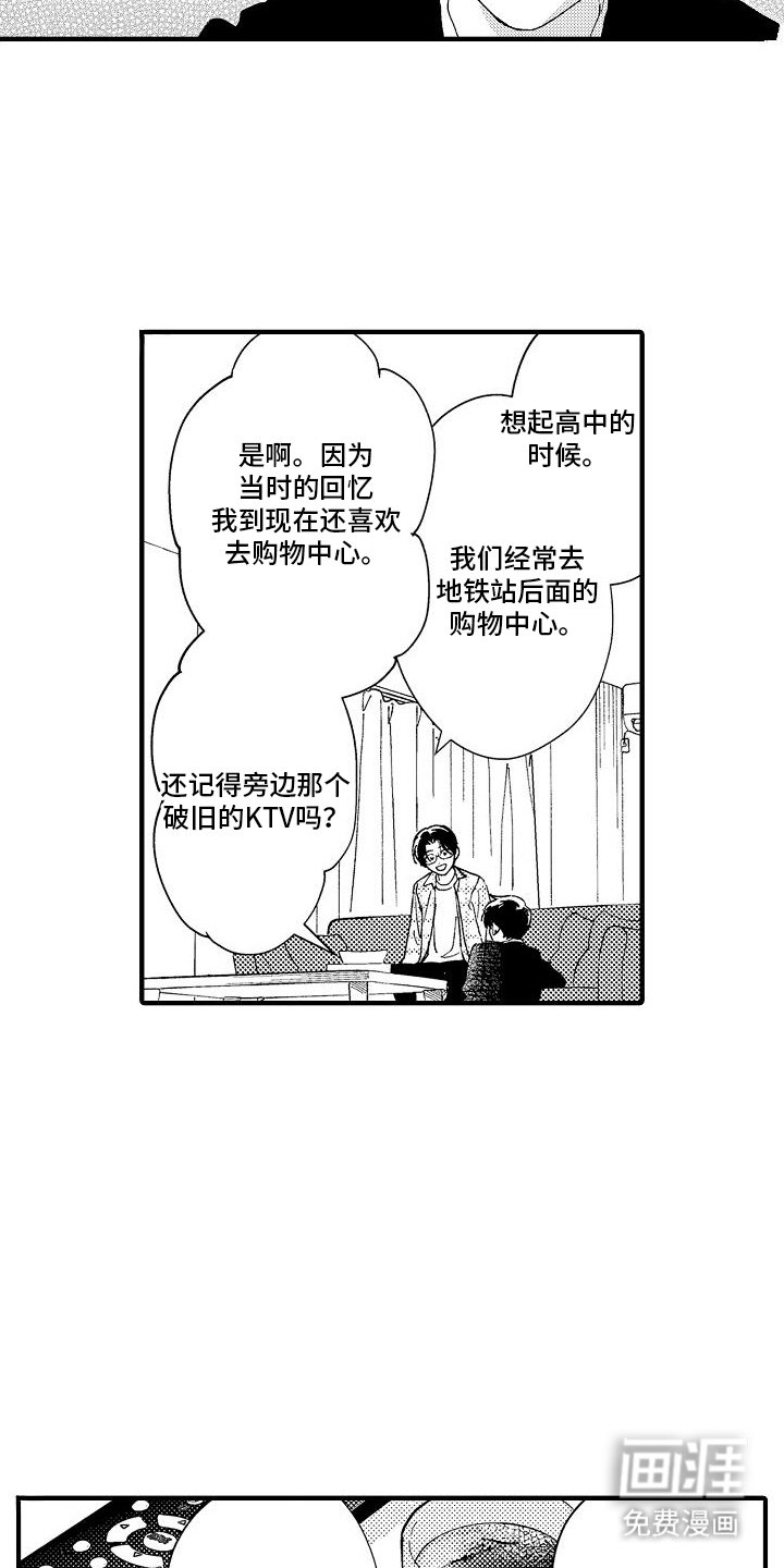 第9章：边界感