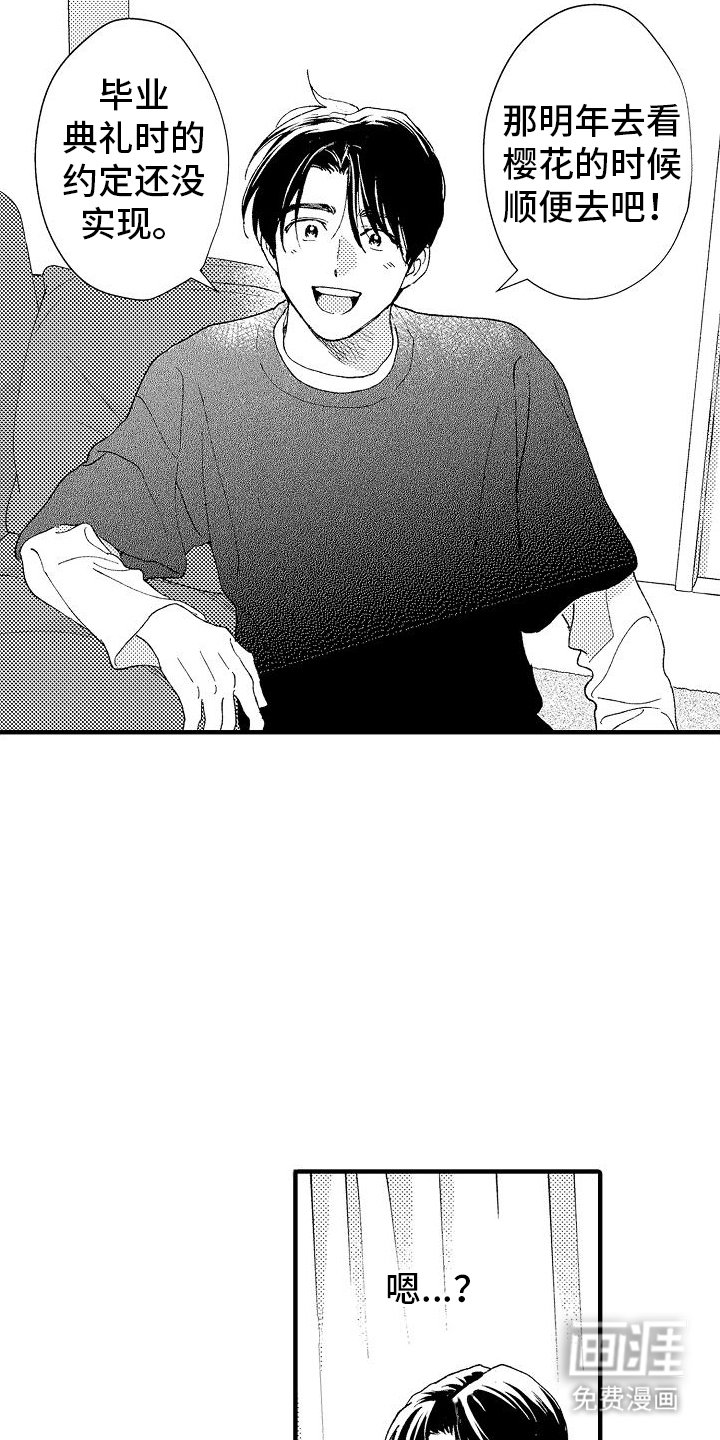 第9章：边界感