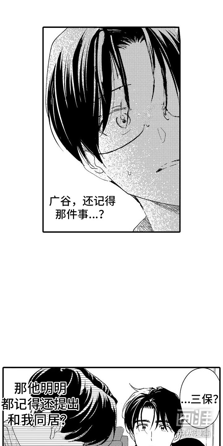 第9章：边界感