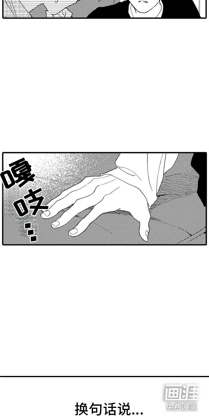 第9章：边界感