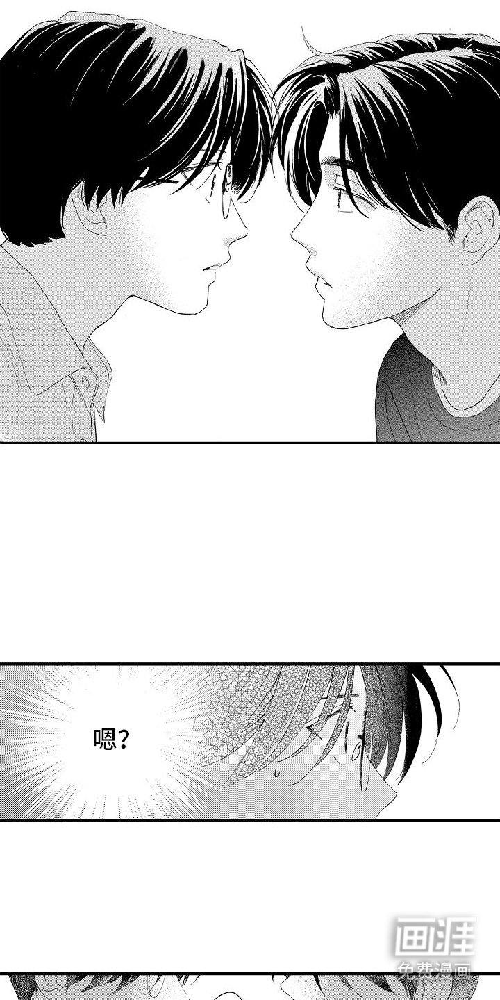 第9章：边界感