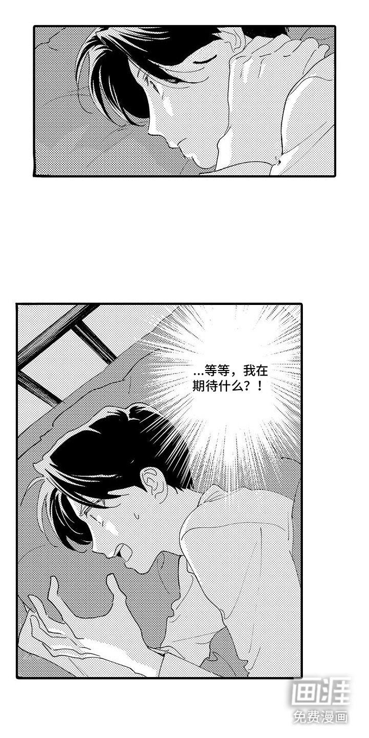第9章：边界感