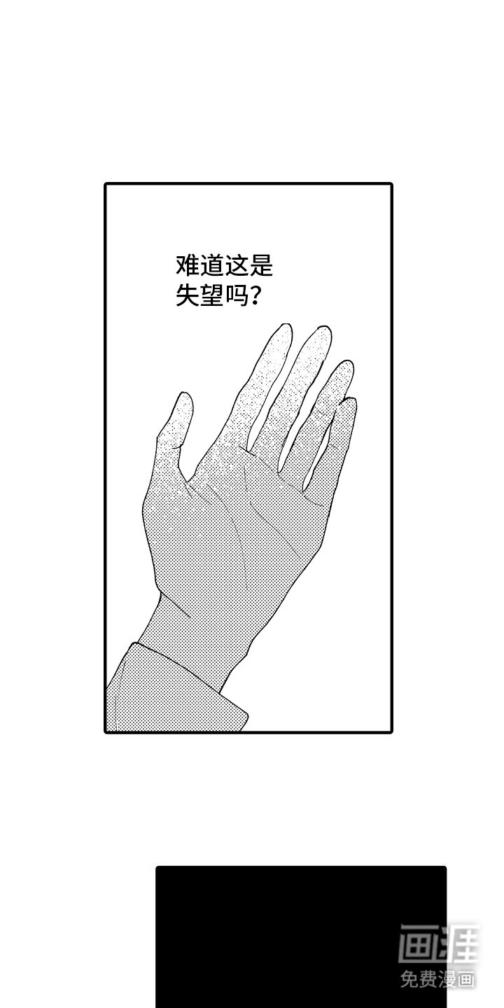 第9章：边界感
