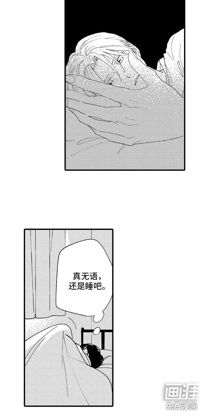 第9章：边界感