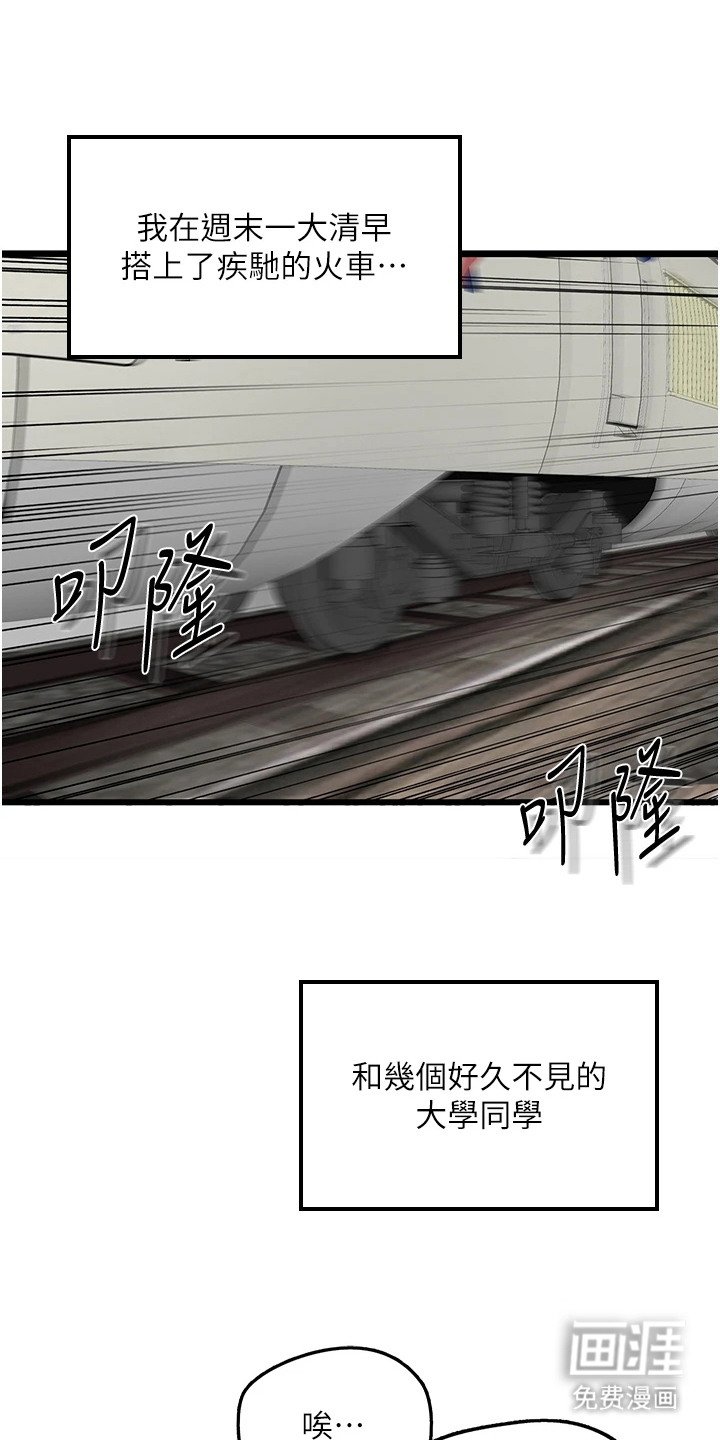 第1章：心累