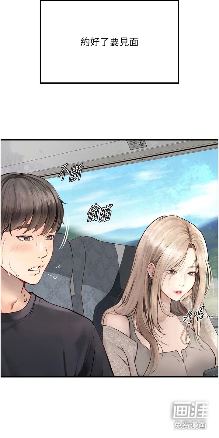 第1章：心累