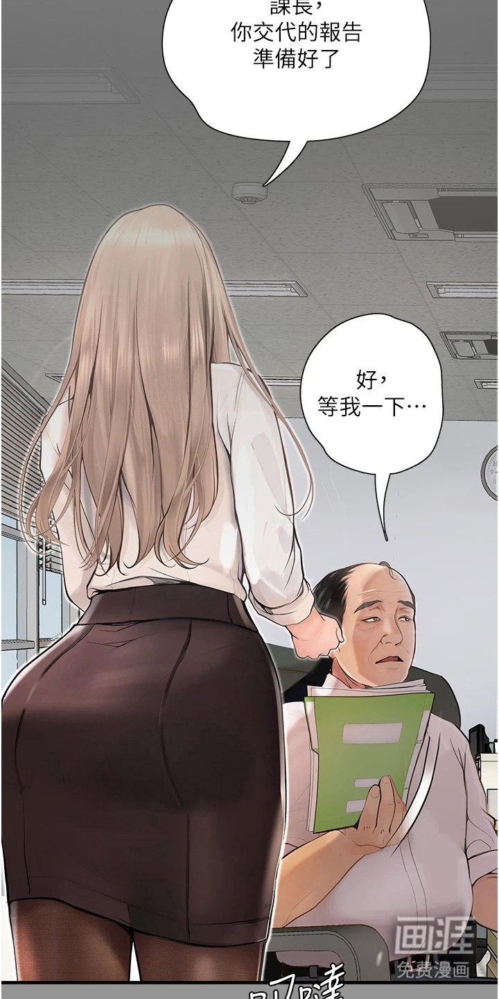第1章：心累