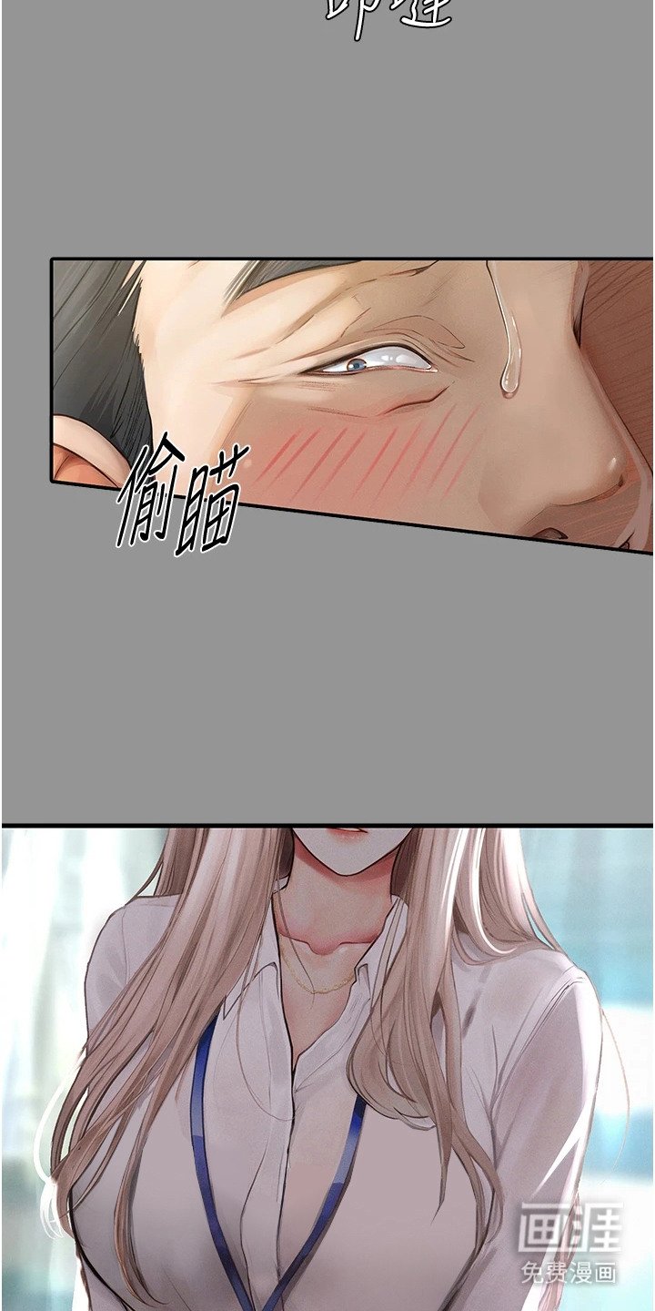 第1章：心累