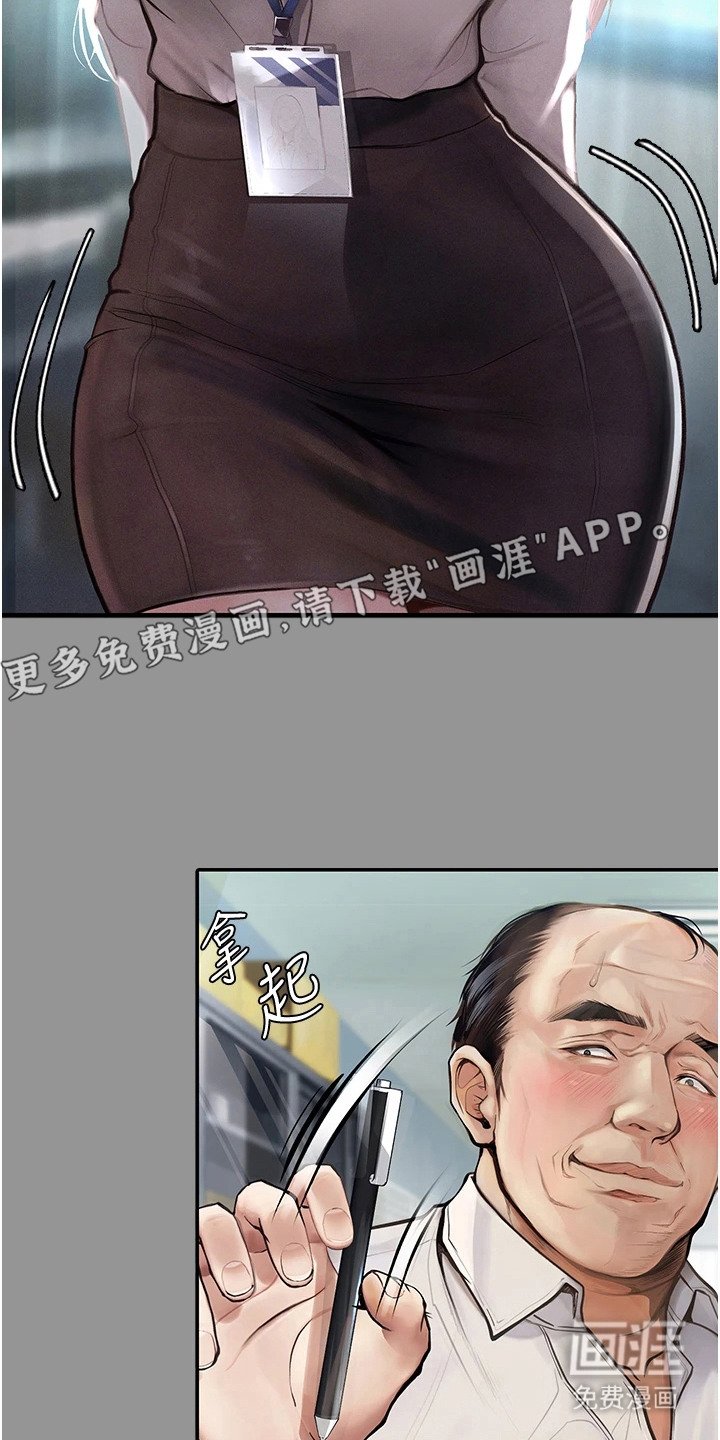 第1章：心累