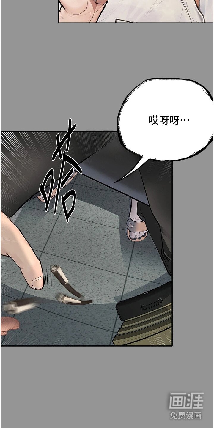 第1章：心累