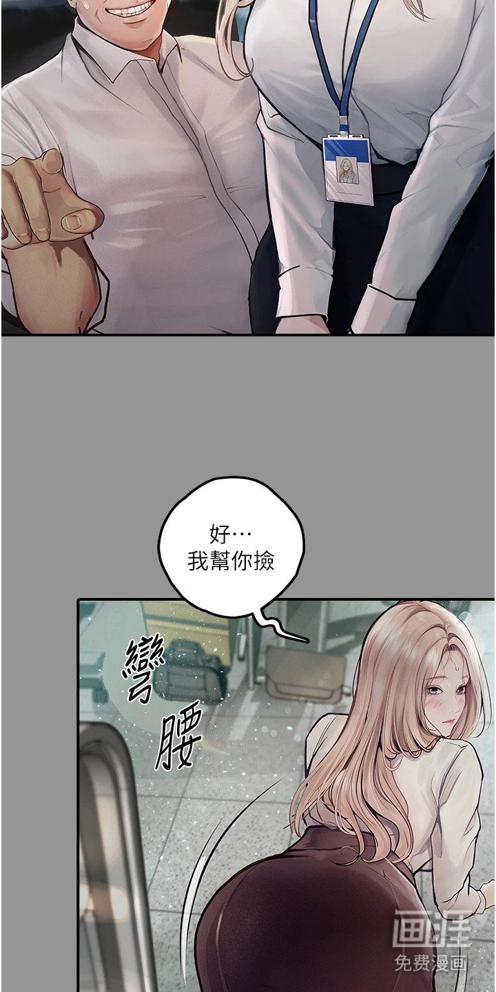 第1章：心累