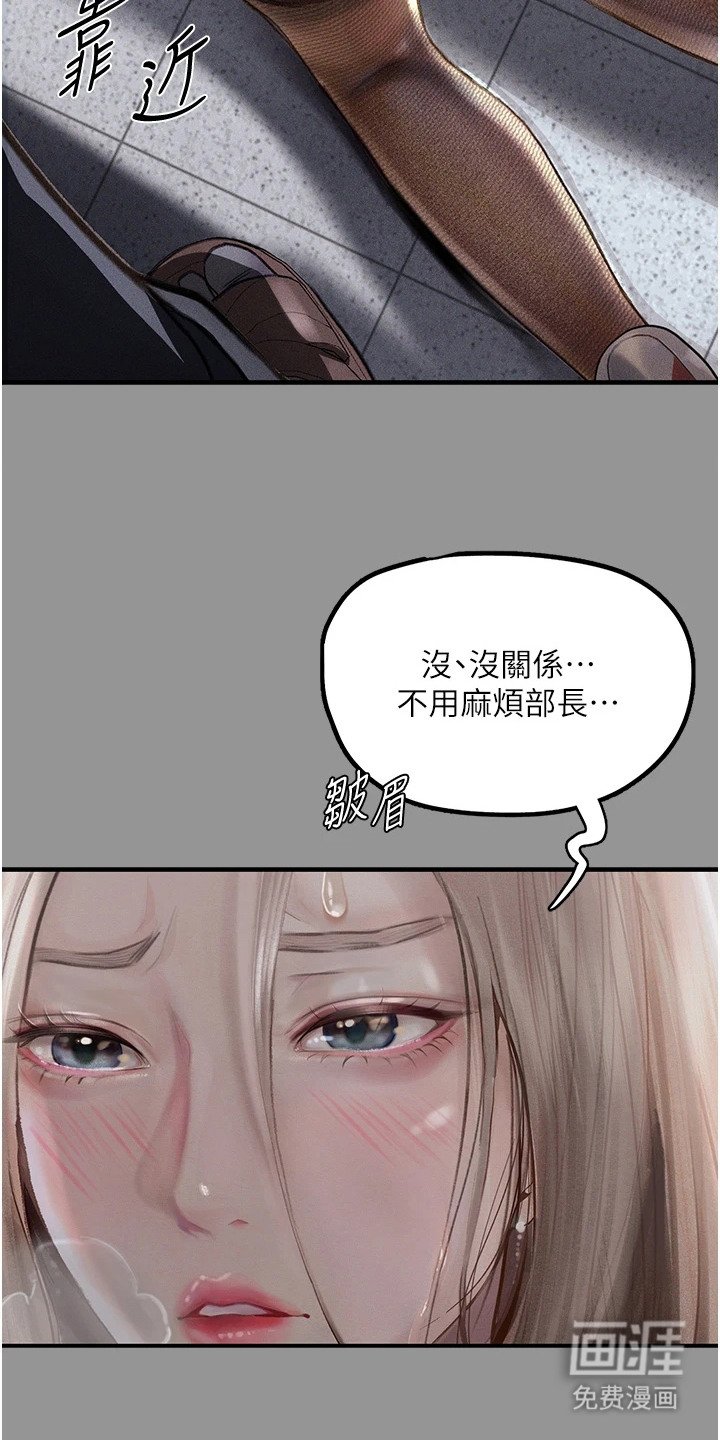 第1章：心累