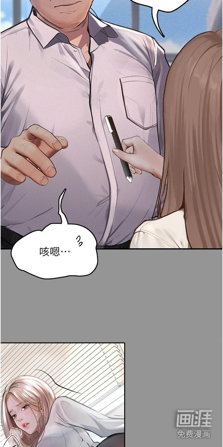 第1章：心累