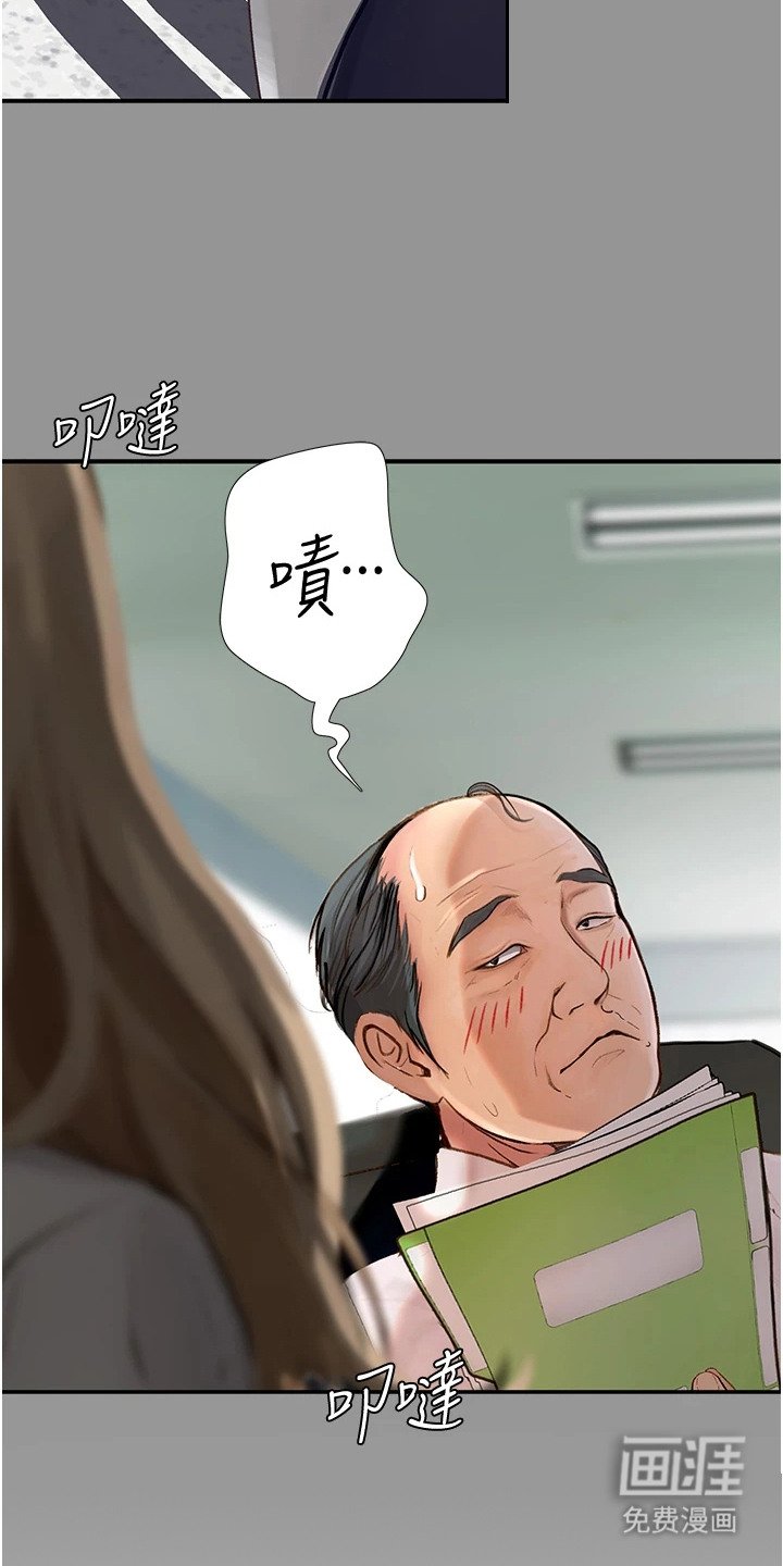 第1章：心累