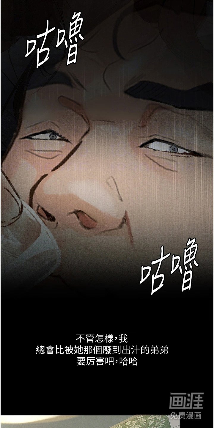 第10章：威逼利诱