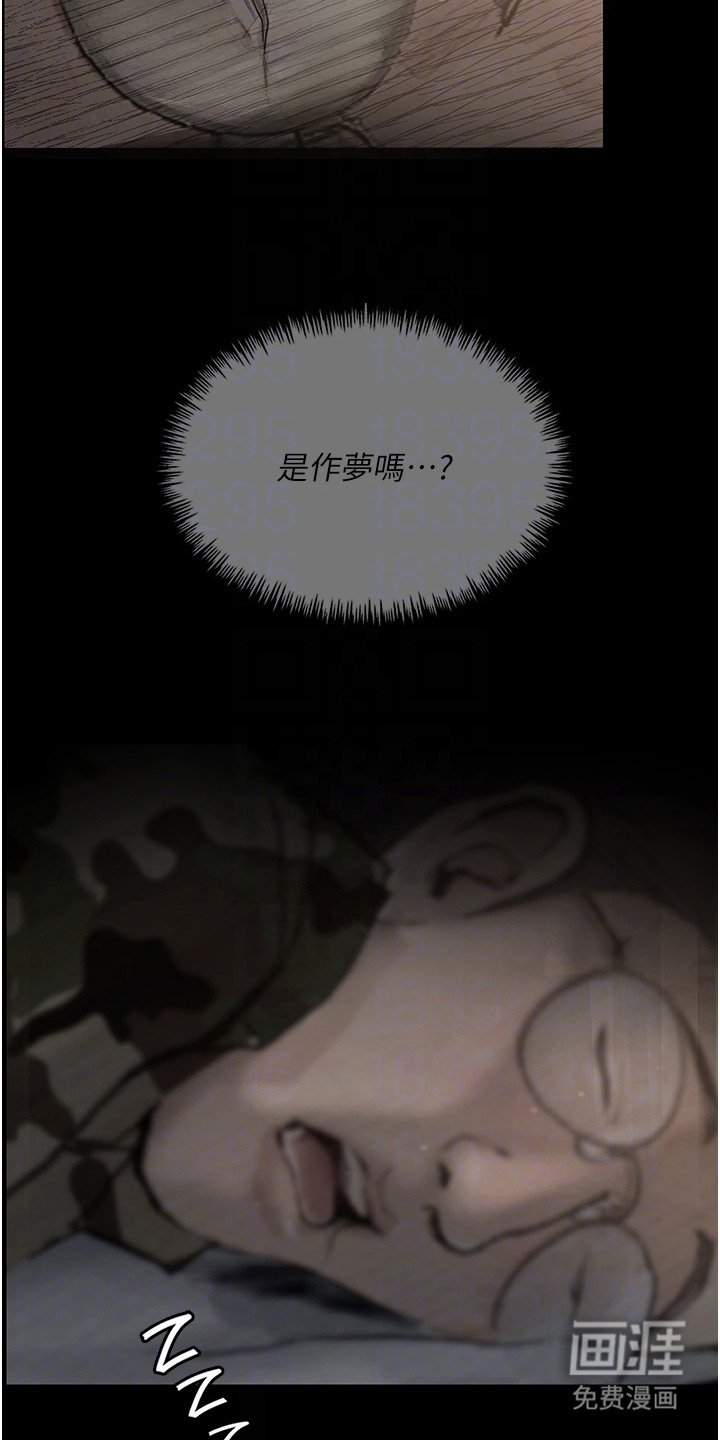 第10章：威逼利诱