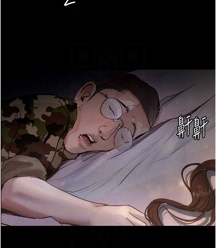 第10章：威逼利诱