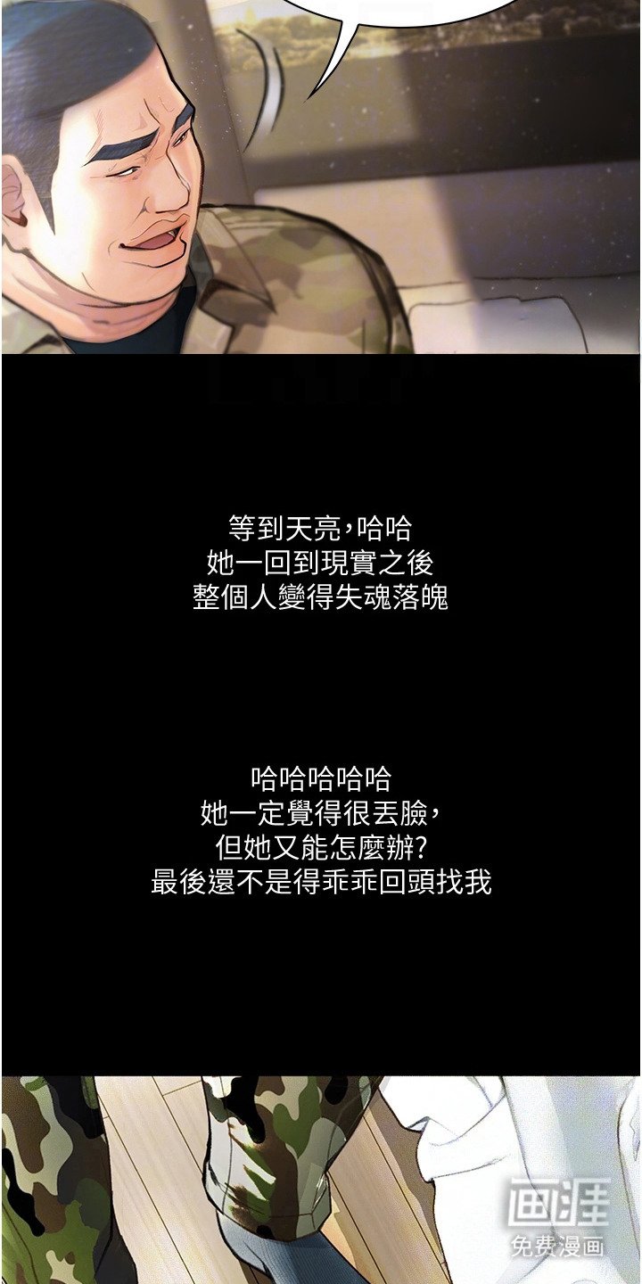 第11章：神清气爽