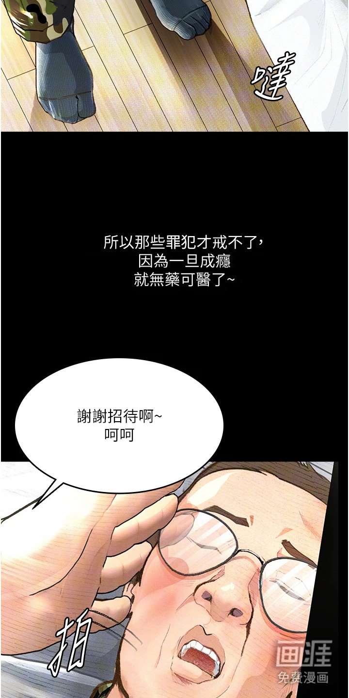 第11章：神清气爽