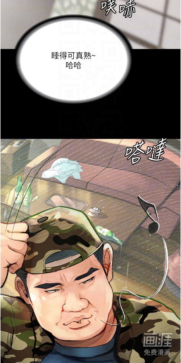 第11章：神清气爽
