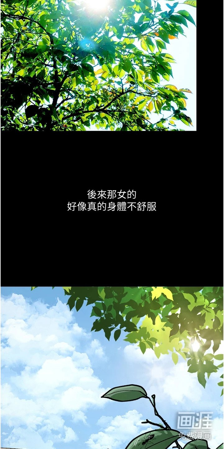 第11章：神清气爽