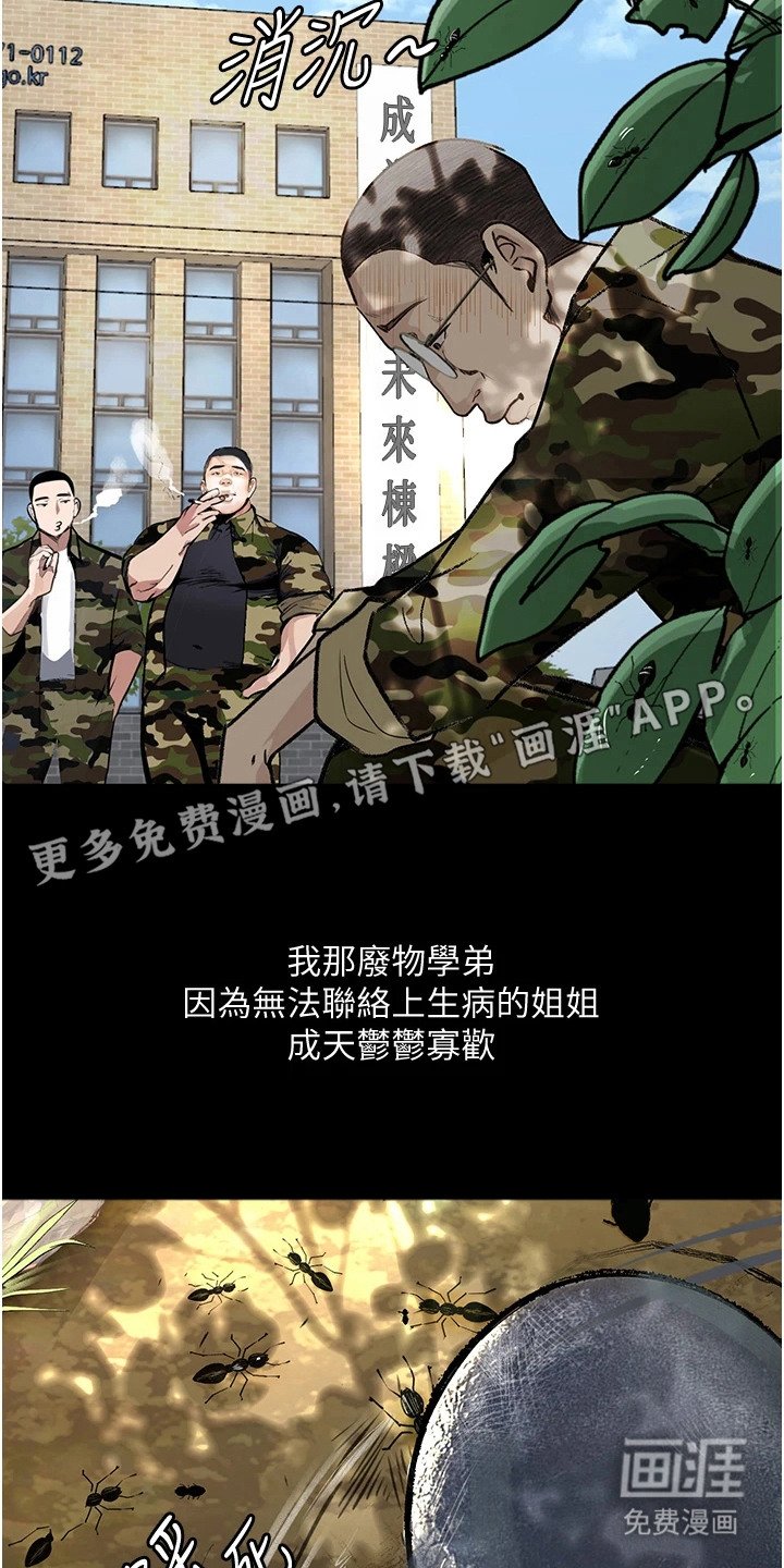 第11章：神清气爽