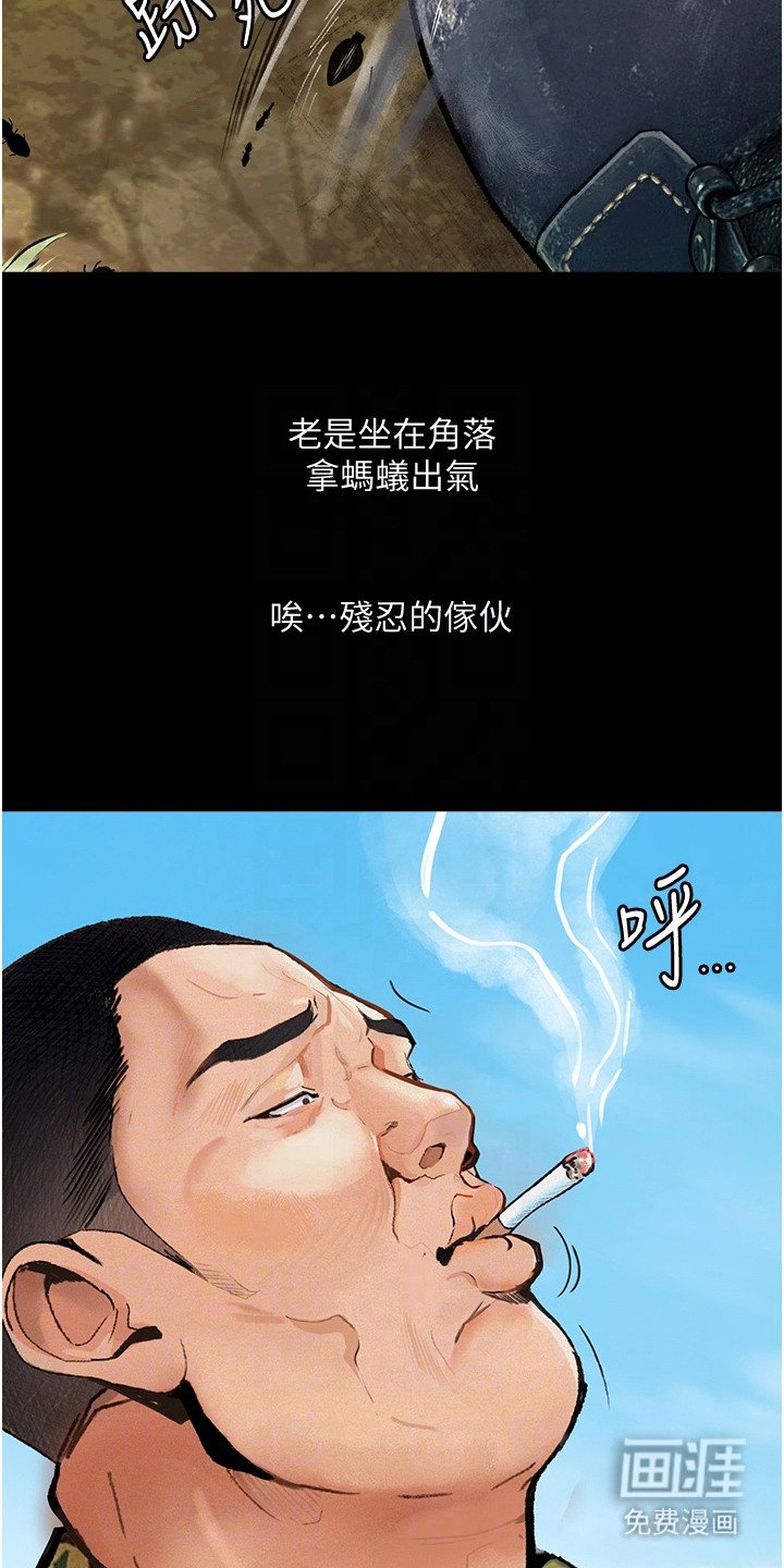 第11章：神清气爽