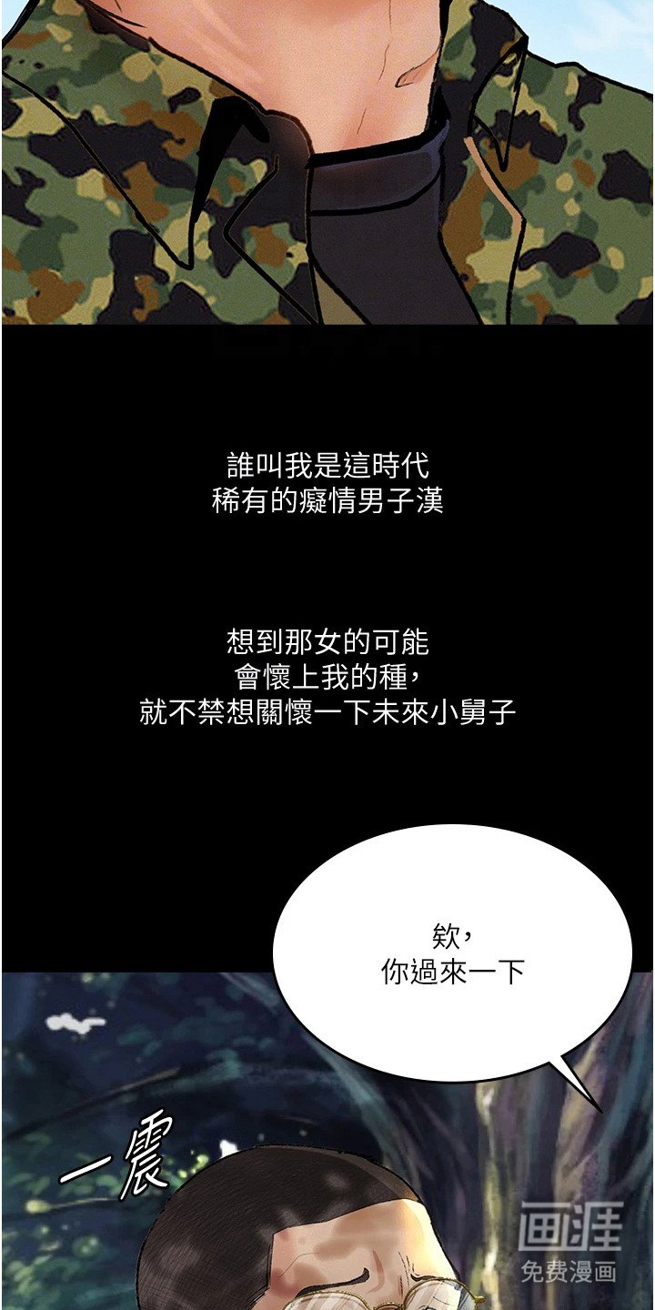 第11章：神清气爽