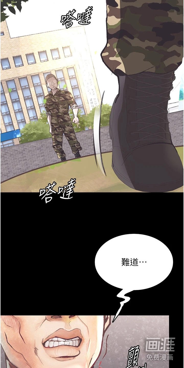 第11章：神清气爽