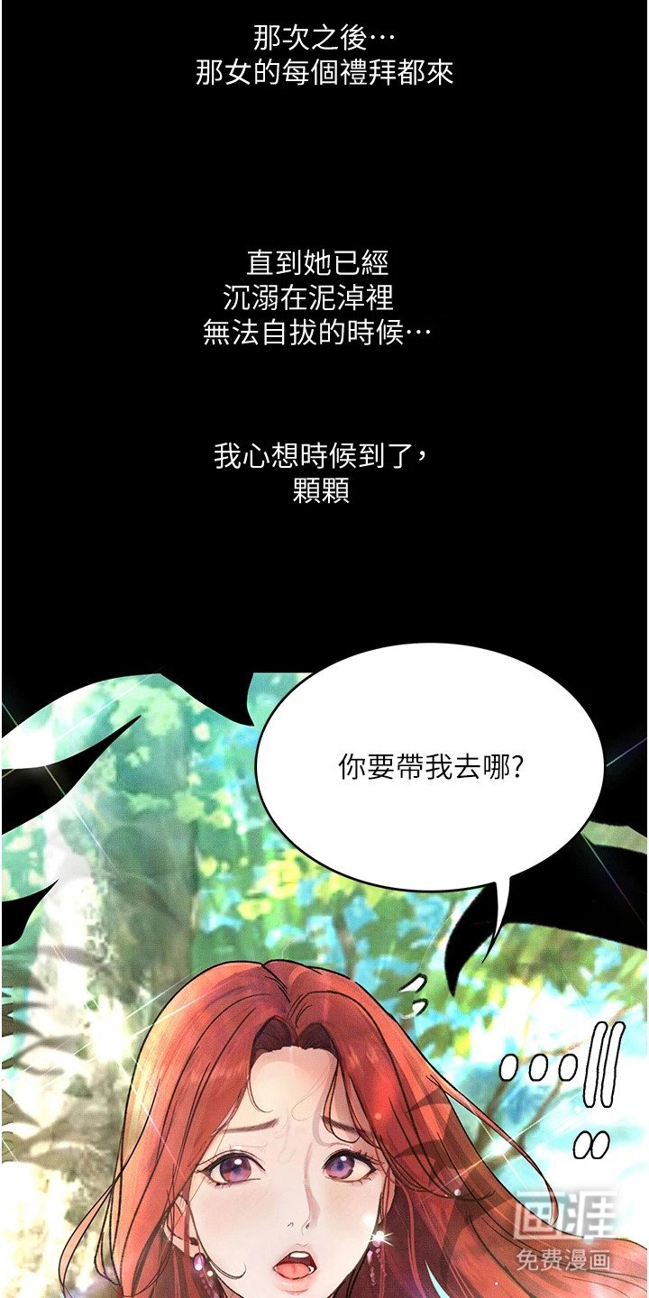 第12章：惊喜礼物