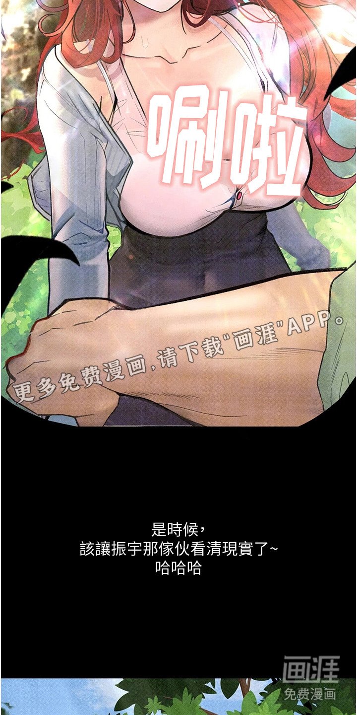 第12章：惊喜礼物
