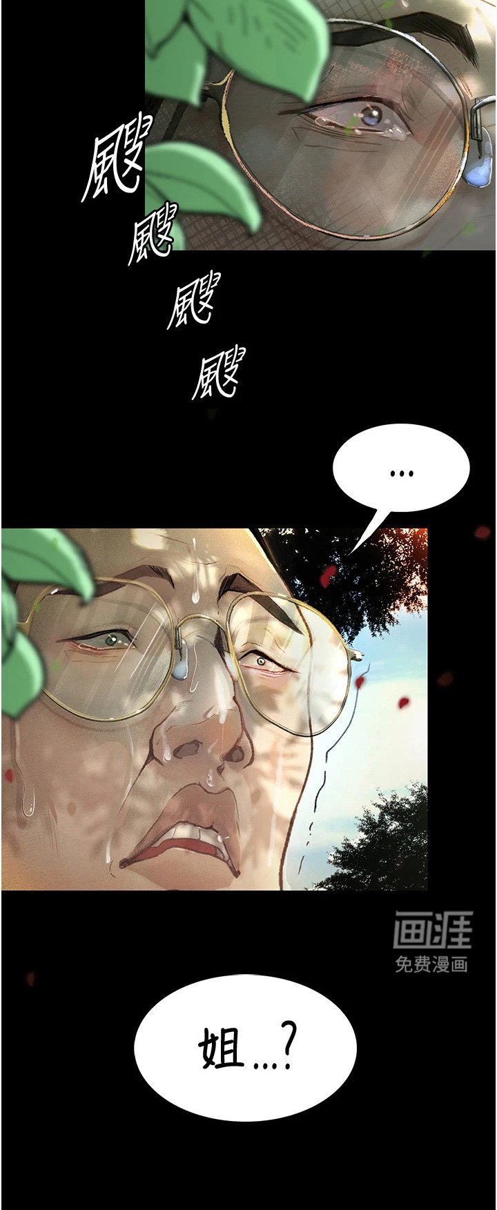 第12章：惊喜礼物